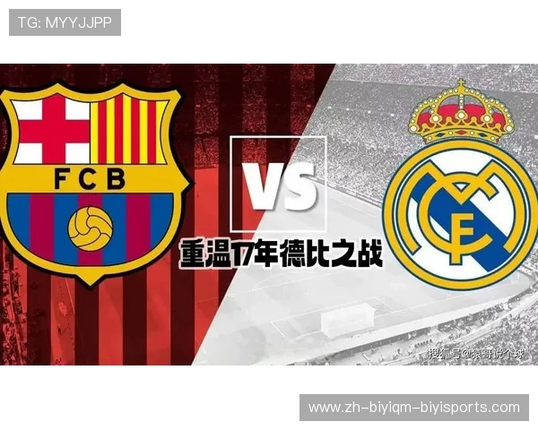 西甲联赛巴萨对皇马比赛视频全回顾